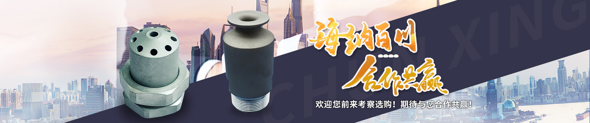 濟(jì)寧晨星環(huán)?？萍加邢薰?/></li>
    </ul>
</div>
        <div   id=